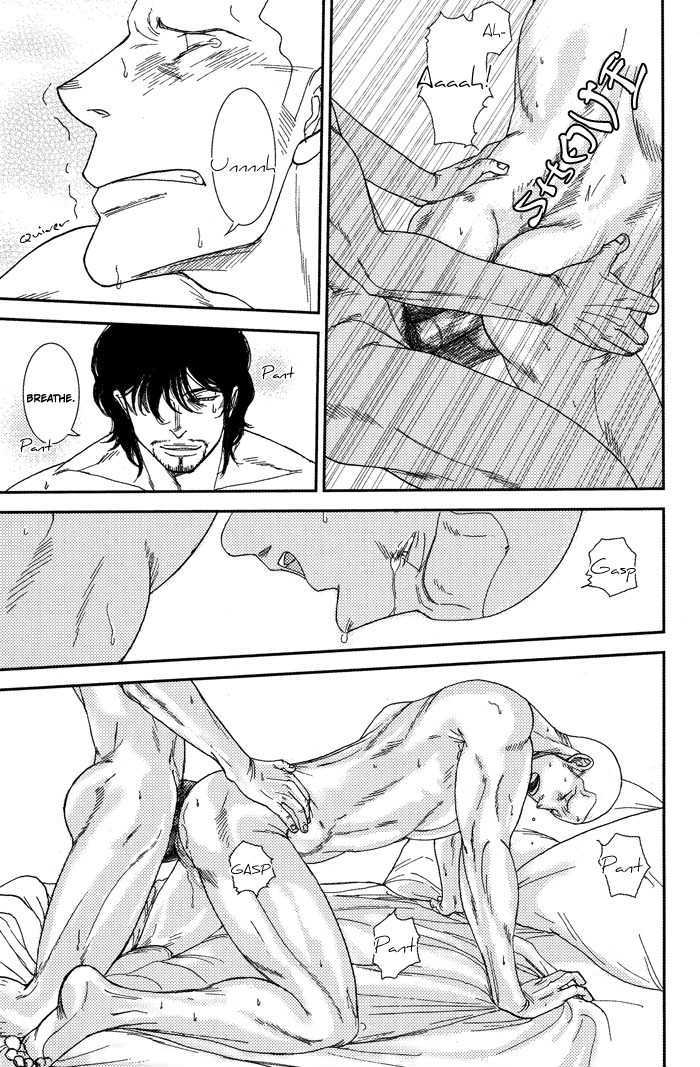 Tango no Otoko Chapter 1 page 25 - Chapter 1 : Chapter 1 Original Version