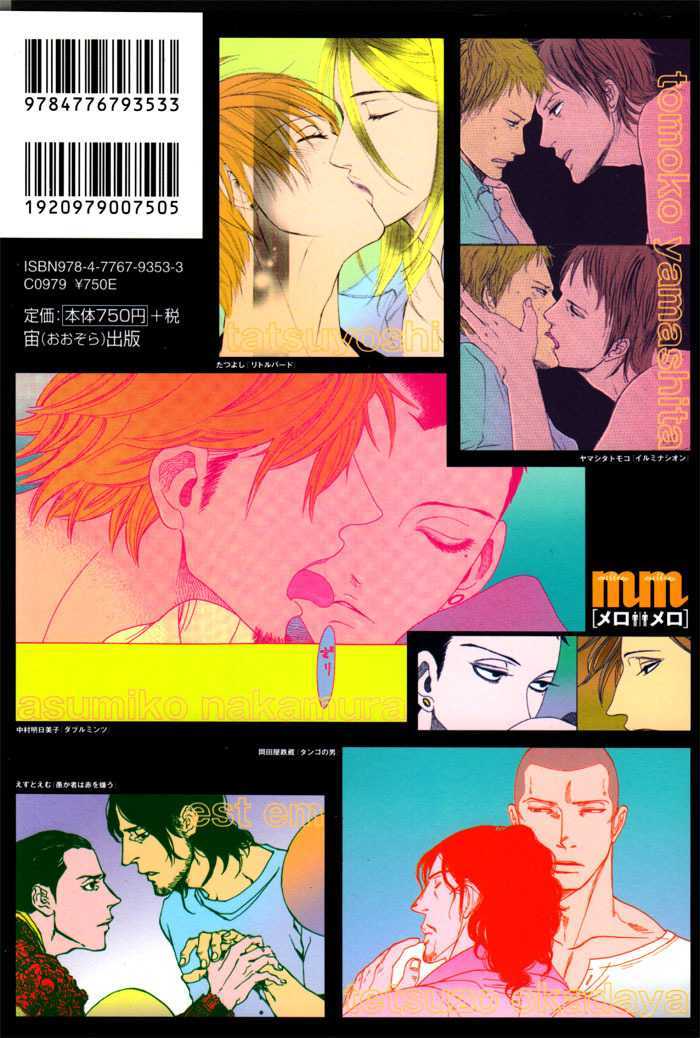 Tango no Otoko Chapter 1 page 38 - Chapter 1 : Chapter 1 Original Version