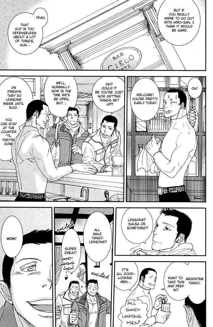 Tango no Otoko Chapter 1 page 7 - Chapter 1 : Chapter 1 Original Version