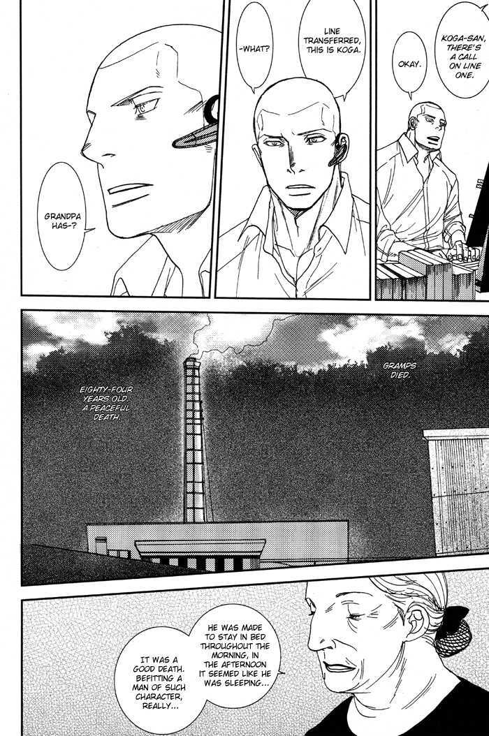 Tango no Otoko Chapter 2 page 10 - Chapter 2