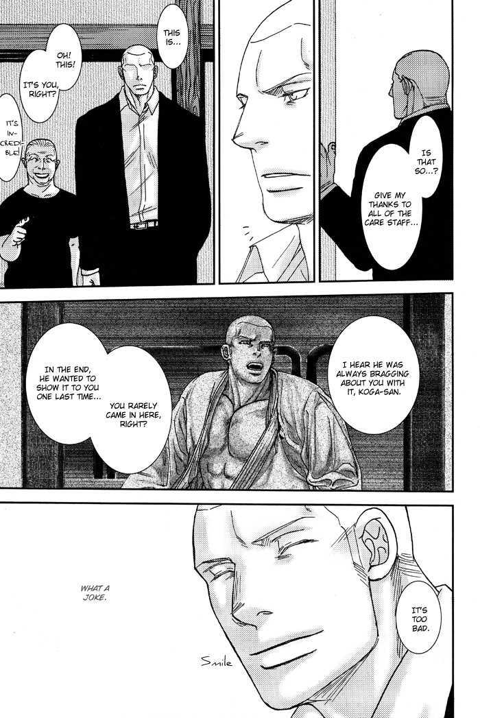 Tango no Otoko Chapter 2 page 11 - Chapter 2