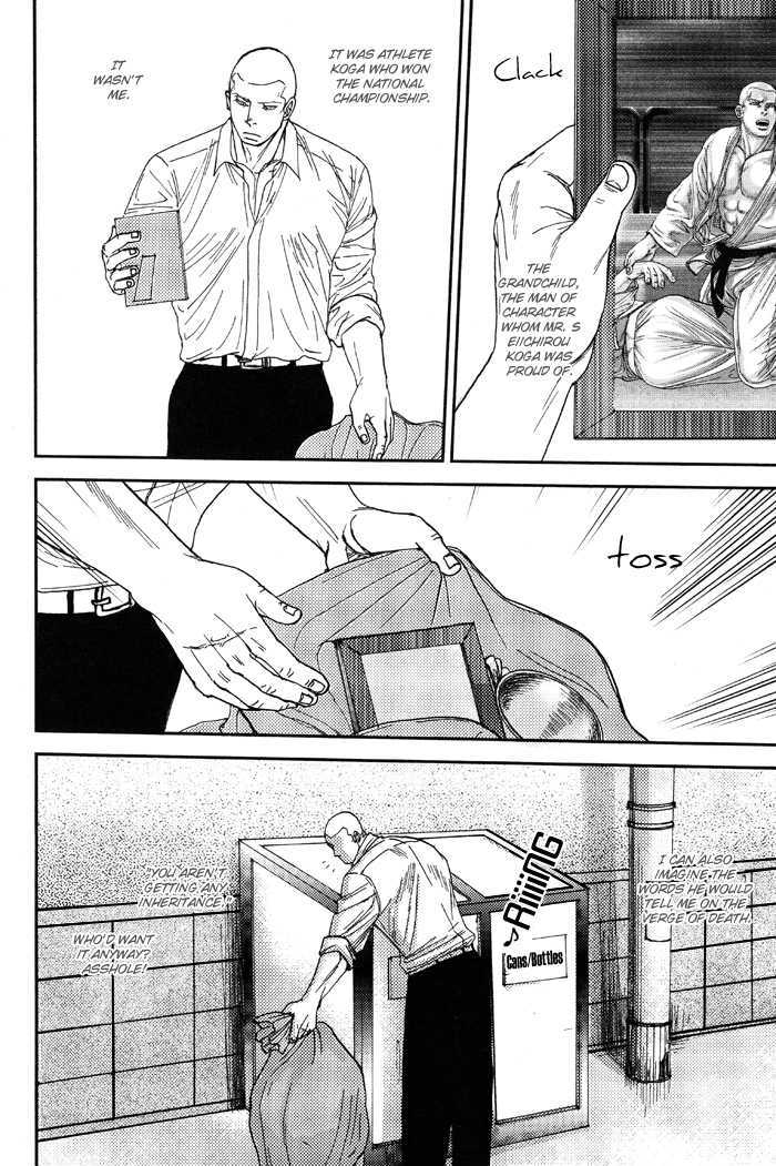 Tango no Otoko Chapter 2 page 12 - Chapter 2