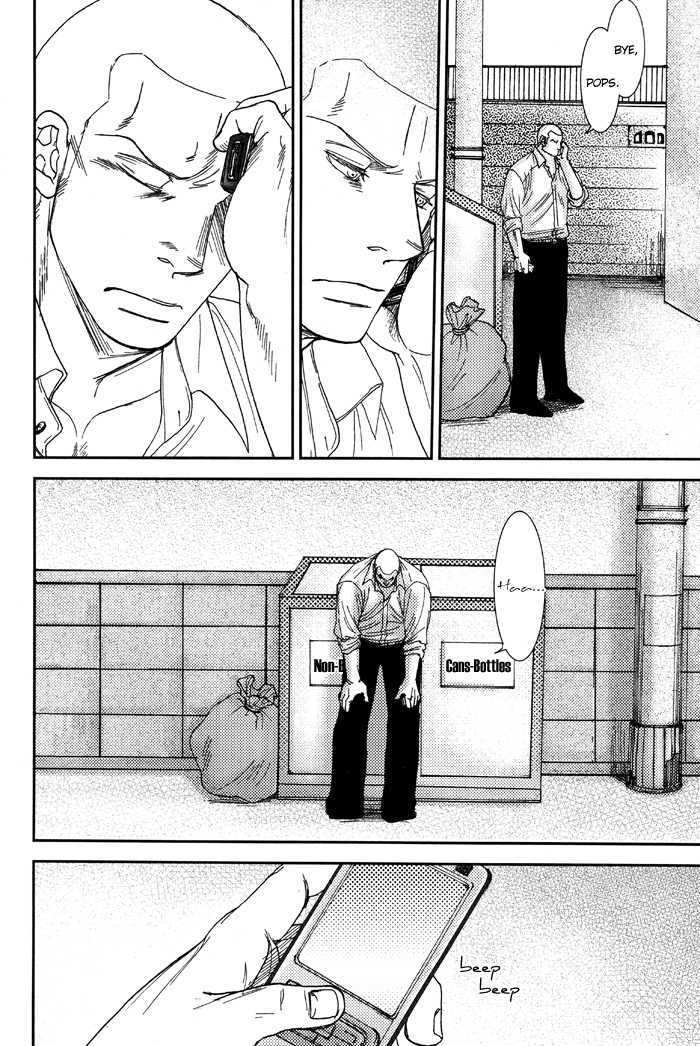 Tango no Otoko Chapter 2 page 14 - Chapter 2