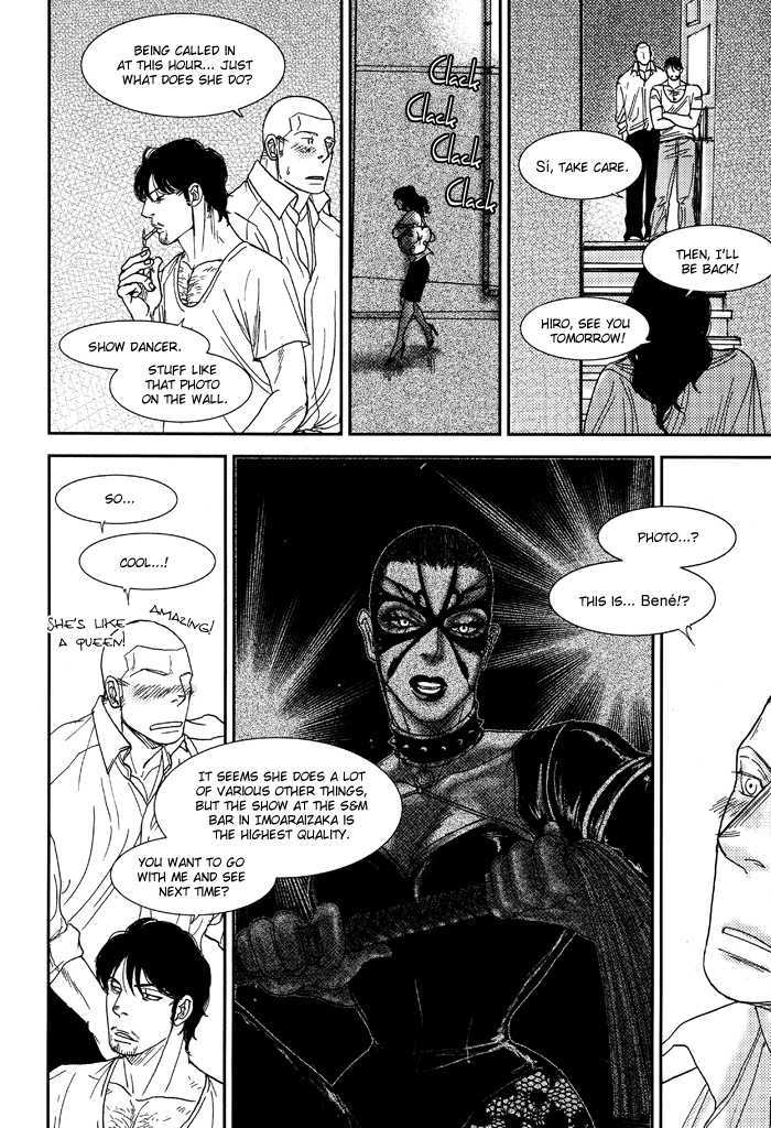 Tango no Otoko Chapter 2 page 26 - Chapter 2