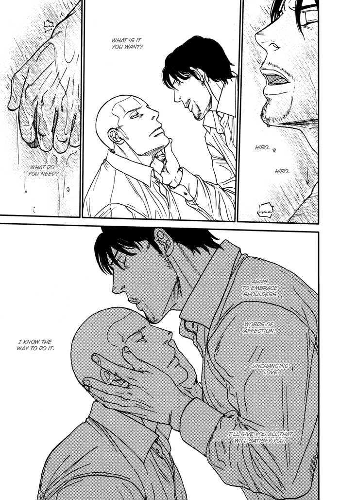 Tango no Otoko Chapter 3 page 14 - Chapter 3