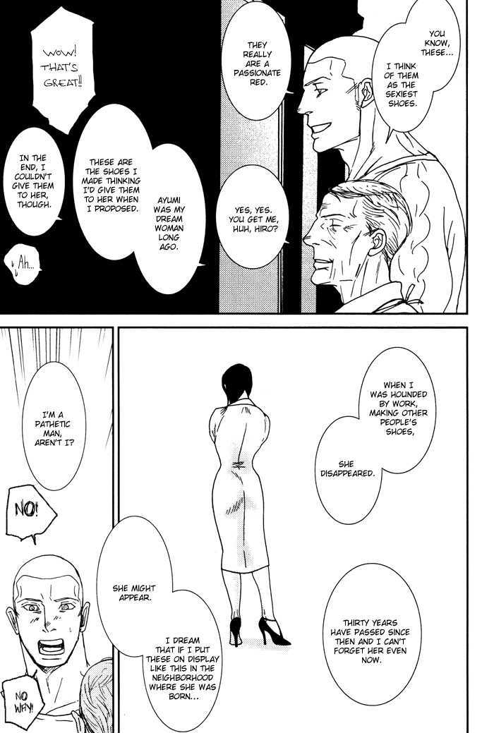 Tango no Otoko Chapter 3 page 44 - Chapter 3