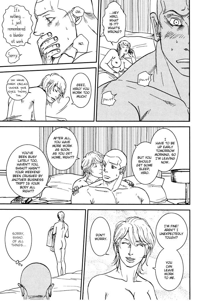 Tango no Otoko Chapter 4 page 11 - Chapter 4