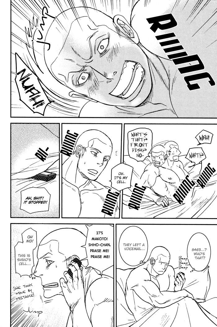 Tango no Otoko Chapter 4 page 14 - Chapter 4
