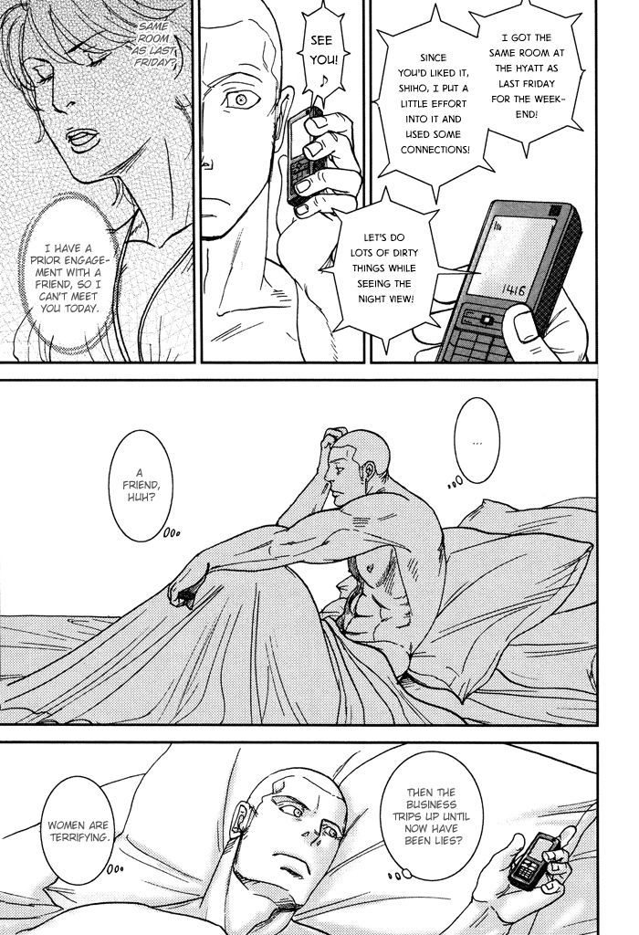 Tango no Otoko Chapter 4 page 15 - Chapter 4