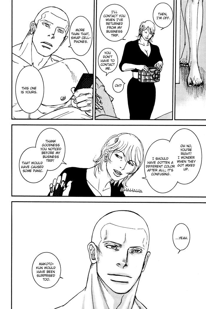 Tango no Otoko Chapter 4 page 16 - Chapter 4