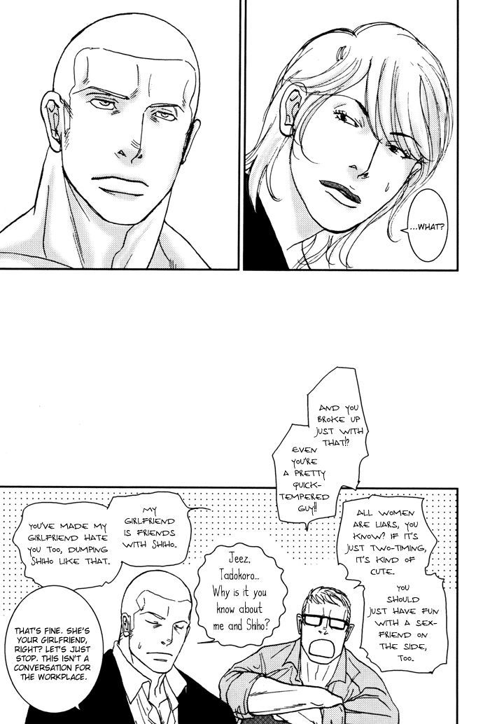 Tango no Otoko Chapter 4 page 17 - Chapter 4