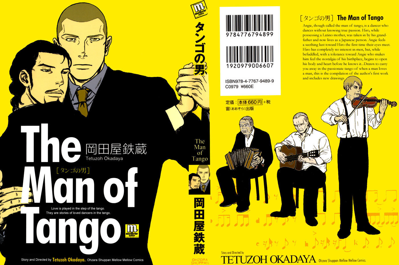 Tango no Otoko Chapter 4 page 2 - Chapter 4
