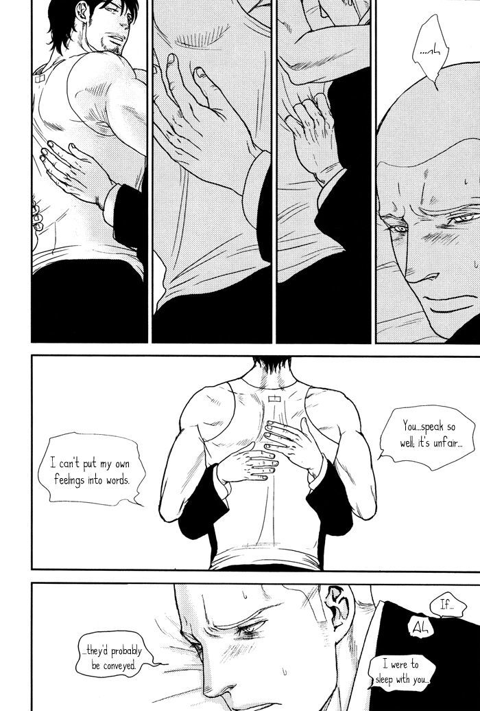 Tango no Otoko Chapter 5 page 16 - Chapter 5