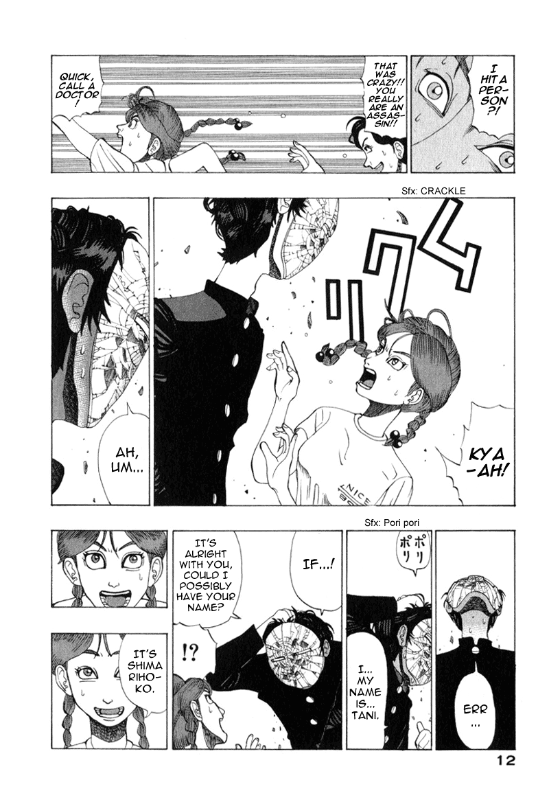 TANIKAMEN Chapter 0.2 page 14 - Chapter 0 v2 : Tale 0 - Tani Appears