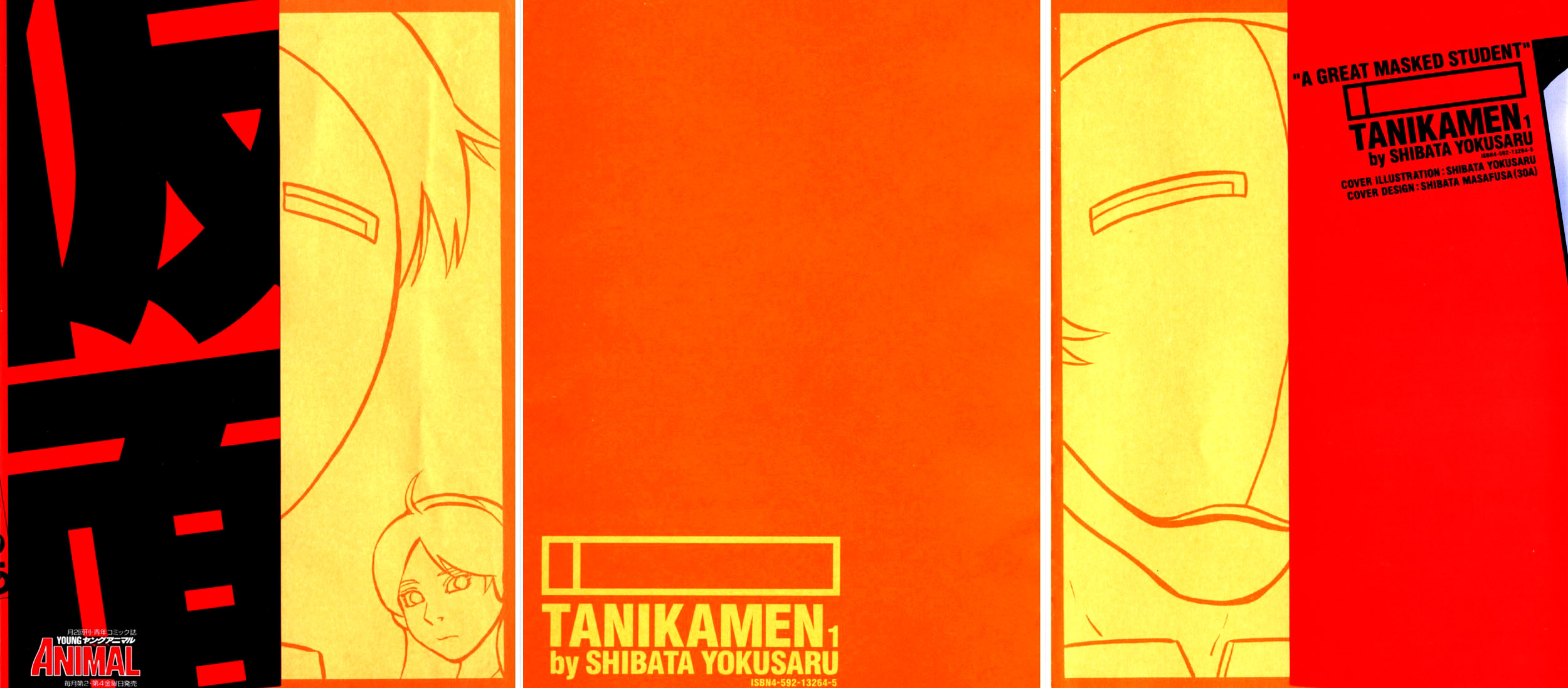 TANIKAMEN Chapter 0.2 page 2 - Chapter 0 v2 : Tale 0 - Tani Appears