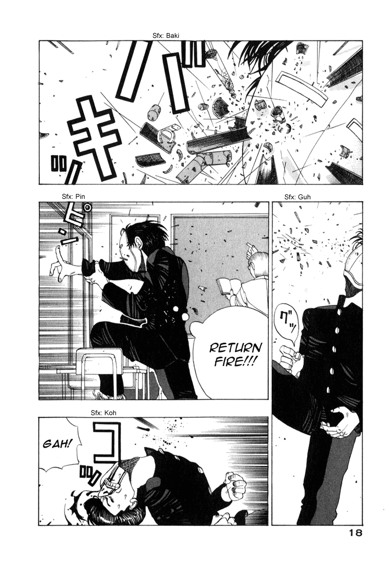 TANIKAMEN Chapter 0.2 page 20 - Chapter 0 v2 : Tale 0 - Tani Appears