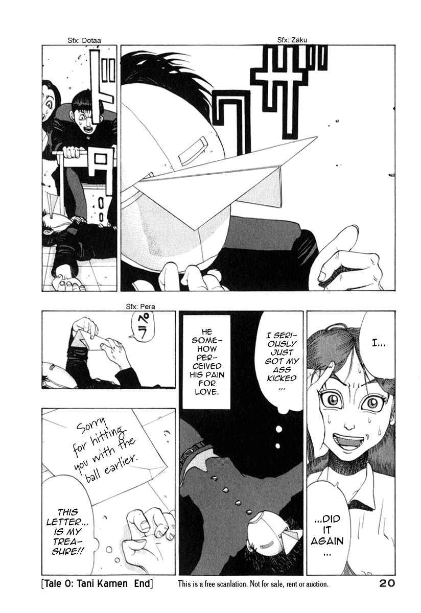 TANIKAMEN Chapter 0.2 page 22 - Chapter 0 v2 : Tale 0 - Tani Appears
