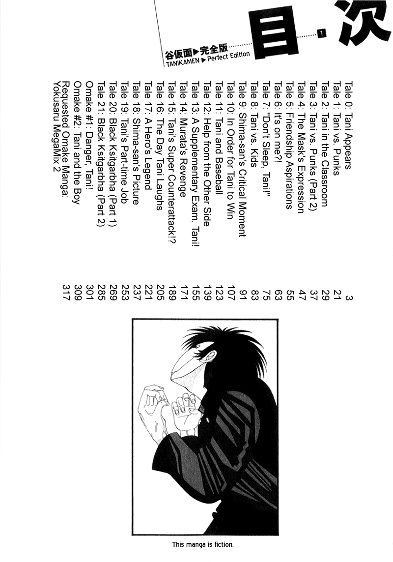 TANIKAMEN Chapter 0.2 page 4 - Chapter 0 v2 : Tale 0 - Tani Appears