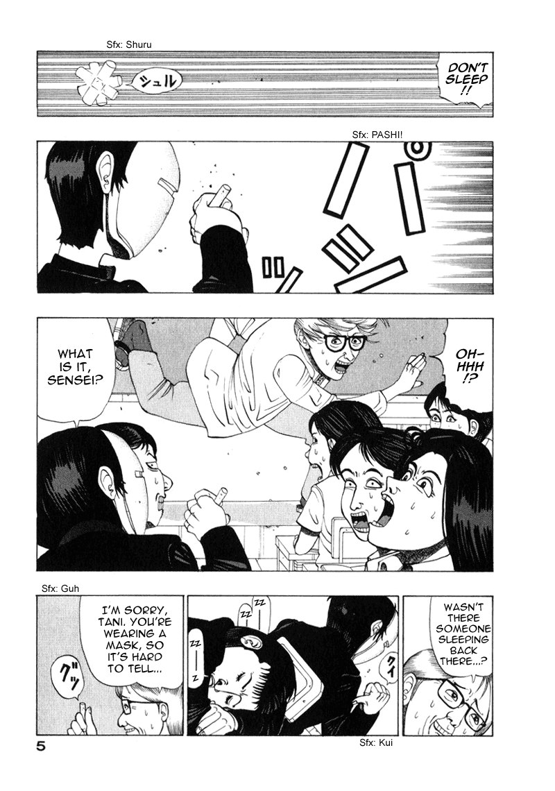 TANIKAMEN Chapter 0.2 page 7 - Chapter 0 v2 : Tale 0 - Tani Appears