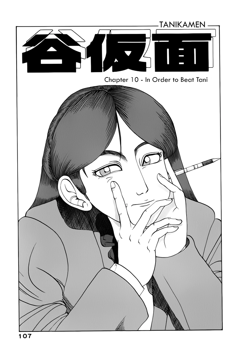 TANIKAMEN Chapter 10.2 page 1 - Chapter 10 v2 : Tale 10 - In Order to Beat Tani