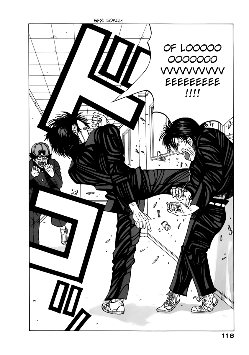 TANIKAMEN Chapter 10.2 page 12 - Chapter 10 v2 : Tale 10 - In Order to Beat Tani