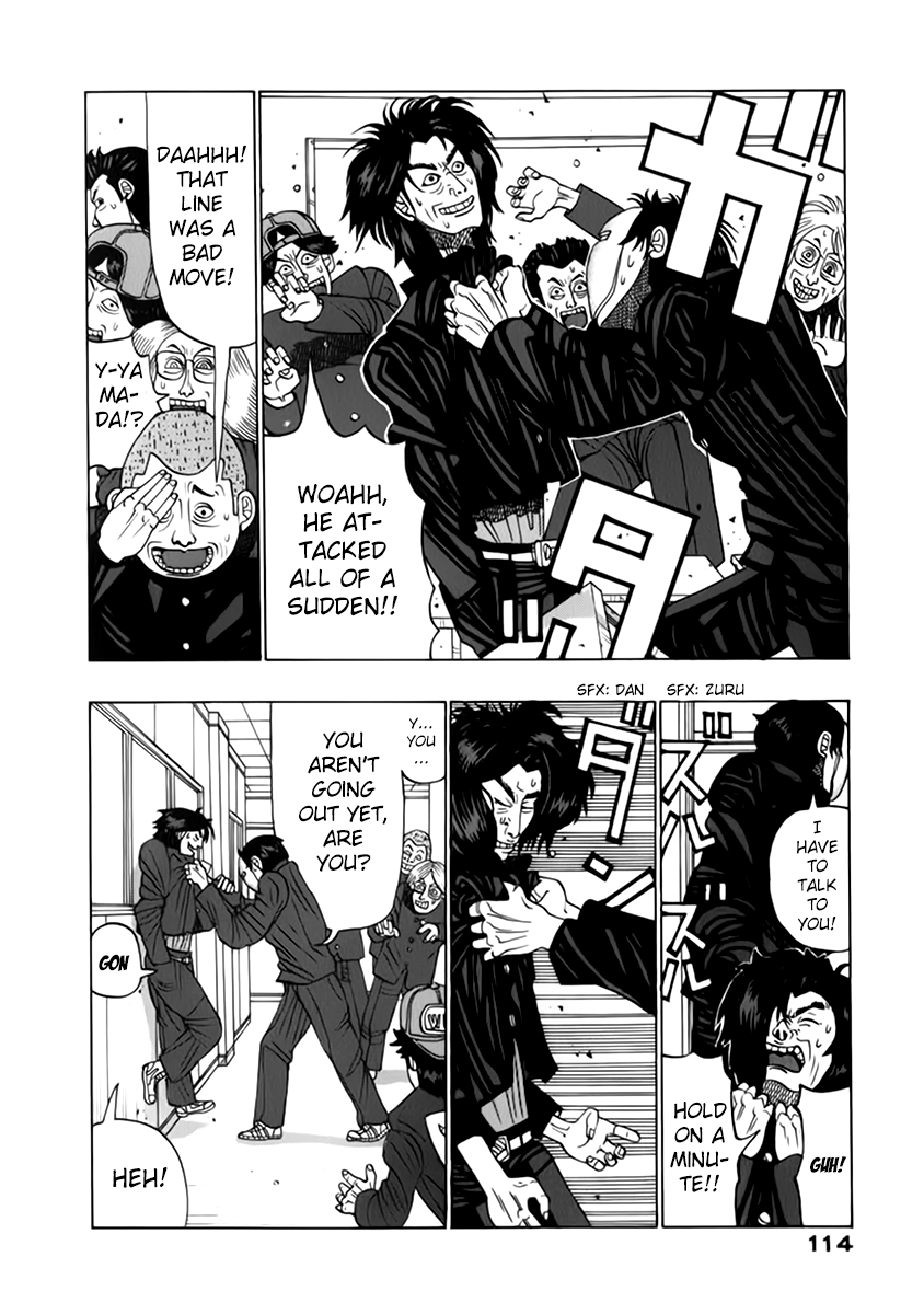 TANIKAMEN Chapter 10.2 page 8 - Chapter 10 v2 : Tale 10 - In Order to Beat Tani