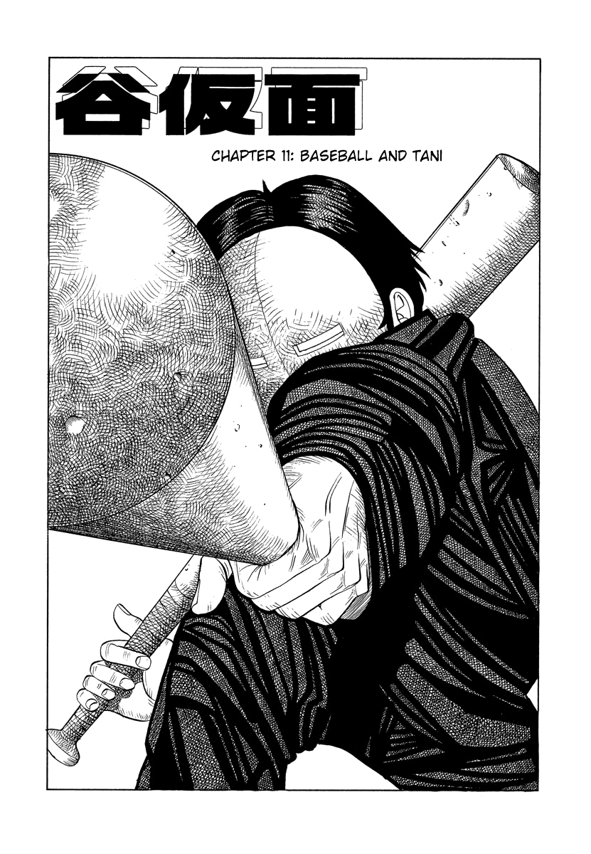 TANIKAMEN Chapter 11 page 1 - Chapter 11: Baseball and Tani
