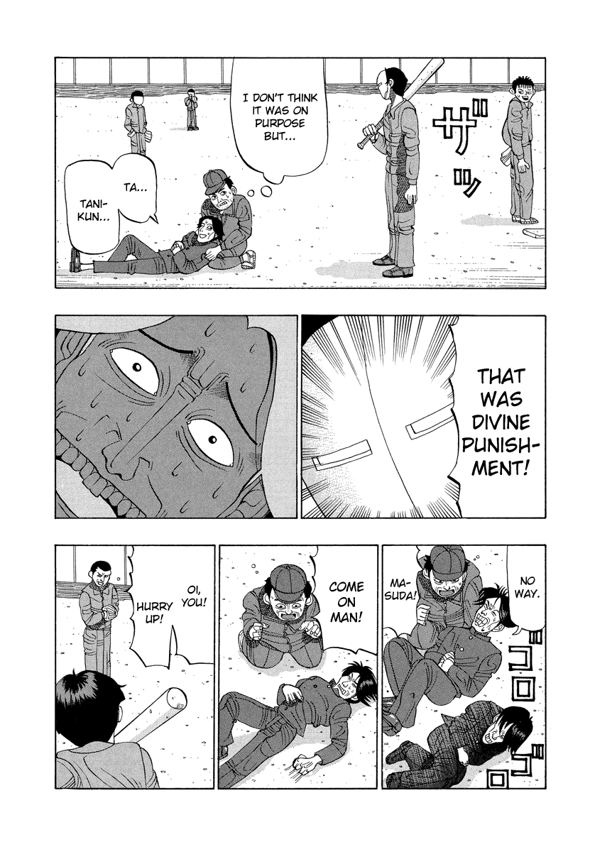 TANIKAMEN Chapter 11 page 14 - Chapter 11: Baseball and Tani