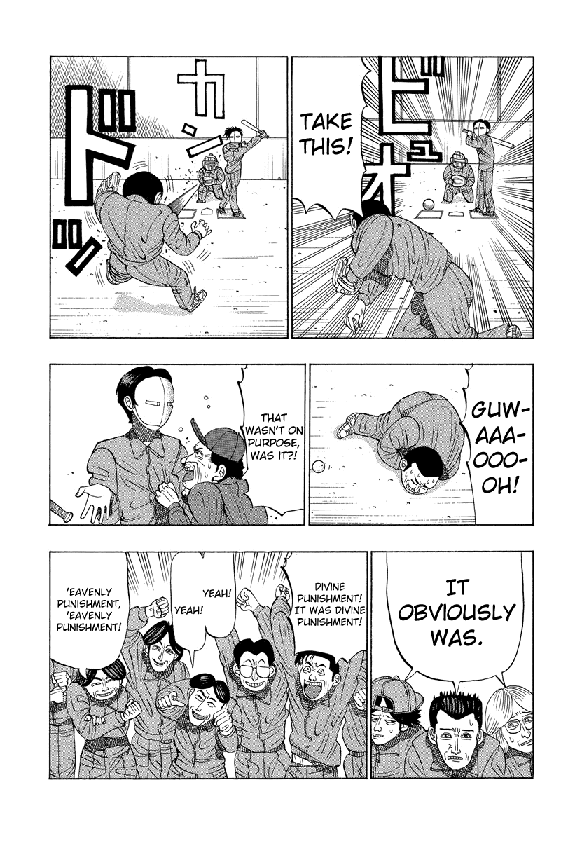 TANIKAMEN Chapter 11 page 15 - Chapter 11: Baseball and Tani