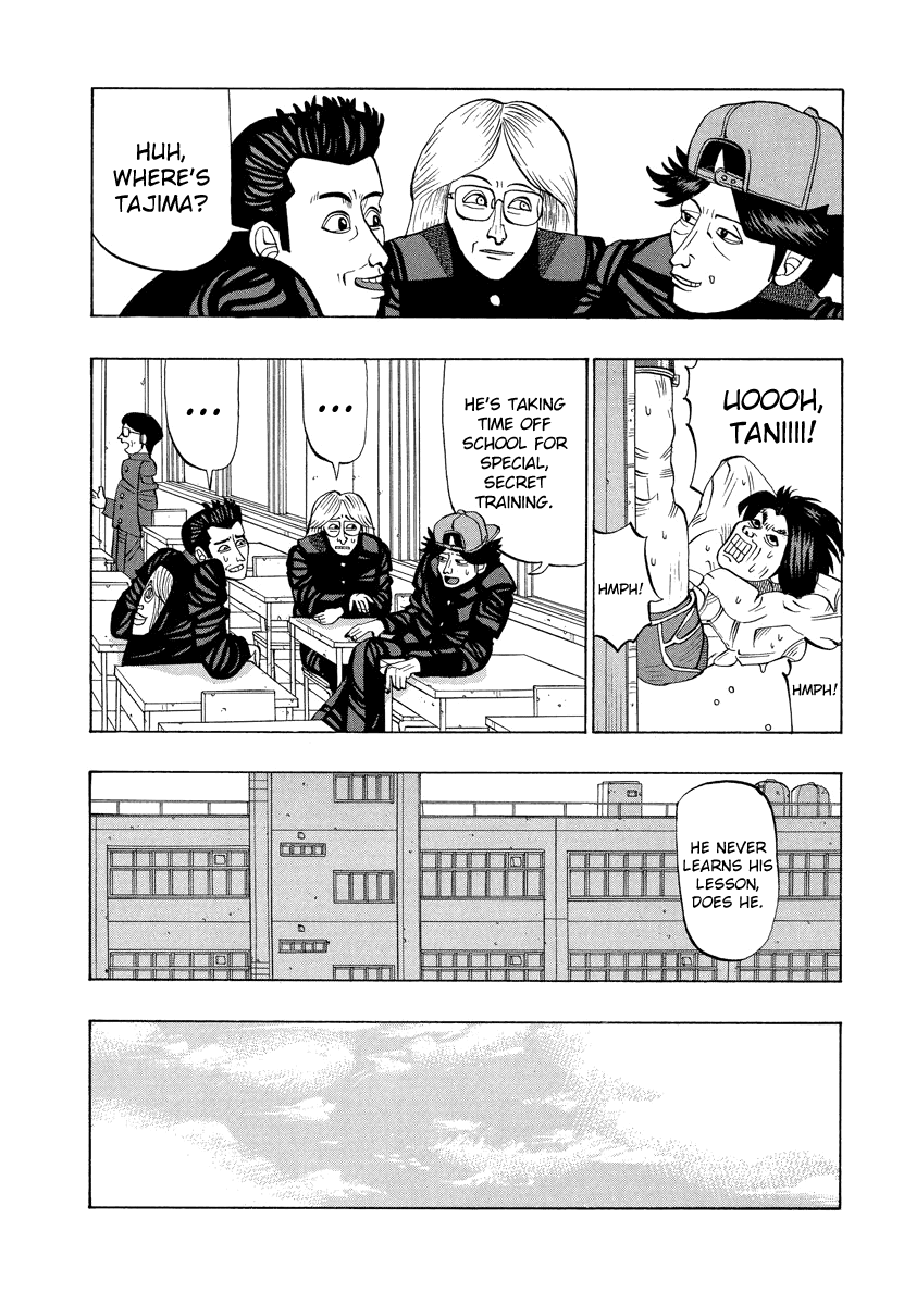 TANIKAMEN Chapter 11 page 2 - Chapter 11: Baseball and Tani