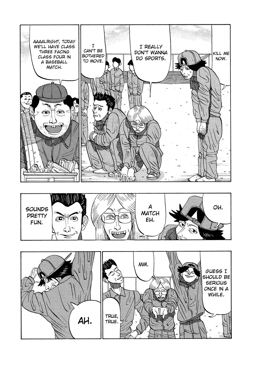 TANIKAMEN Chapter 11 page 3 - Chapter 11: Baseball and Tani