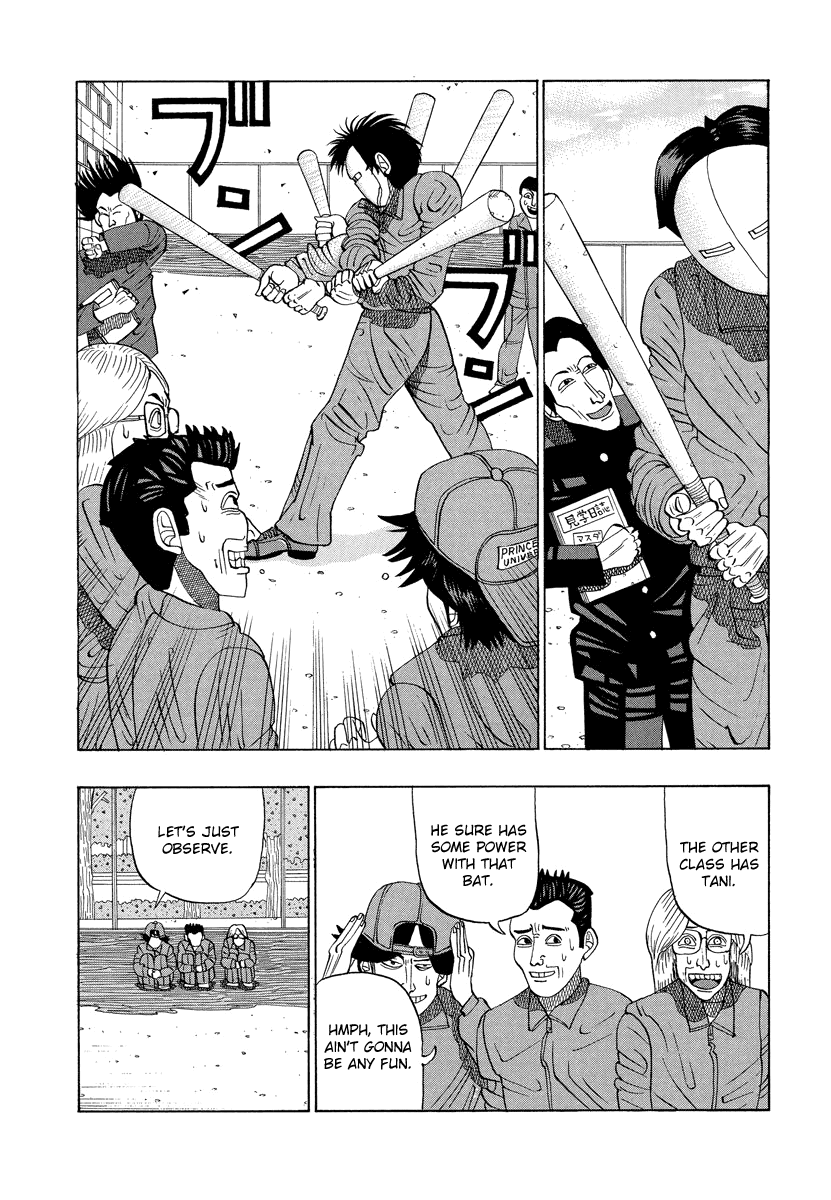 TANIKAMEN Chapter 11 page 4 - Chapter 11: Baseball and Tani