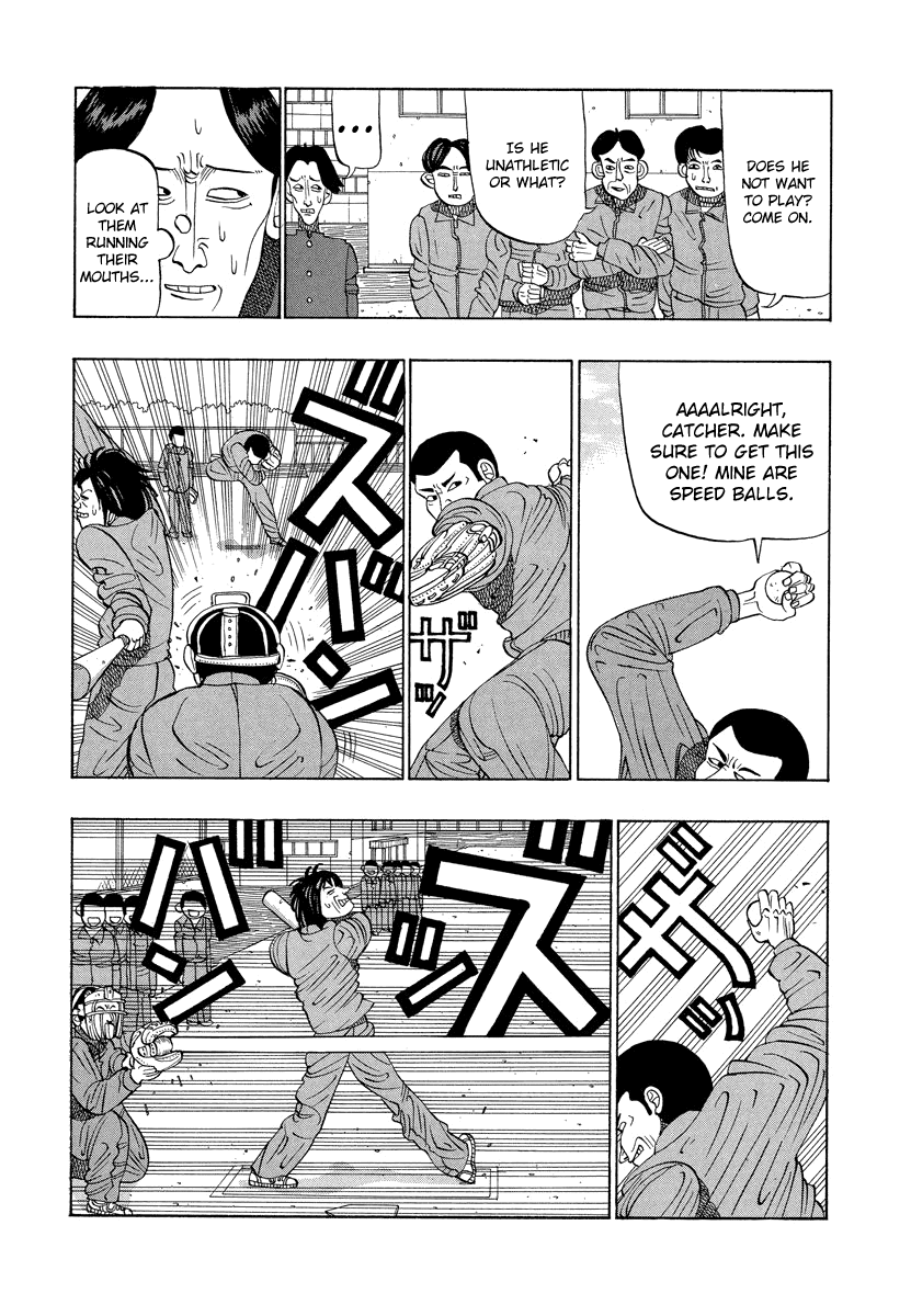 TANIKAMEN Chapter 11 page 7 - Chapter 11: Baseball and Tani