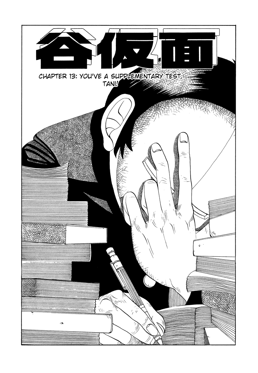 TANIKAMEN Chapter 13 page 1 - Chapter 13: Supplementary Test Time, Tani!