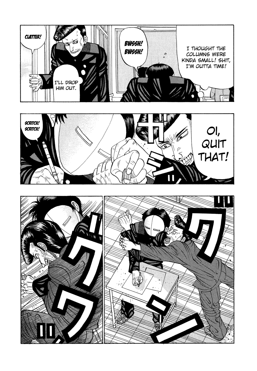 TANIKAMEN Chapter 13 page 11 - Chapter 13: Supplementary Test Time, Tani!