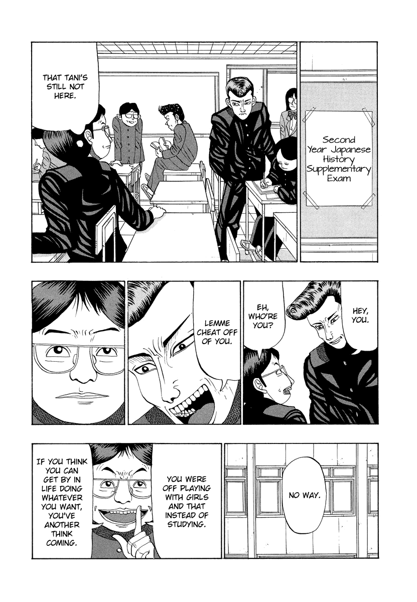 TANIKAMEN Chapter 13 page 5 - Chapter 13: Supplementary Test Time, Tani!