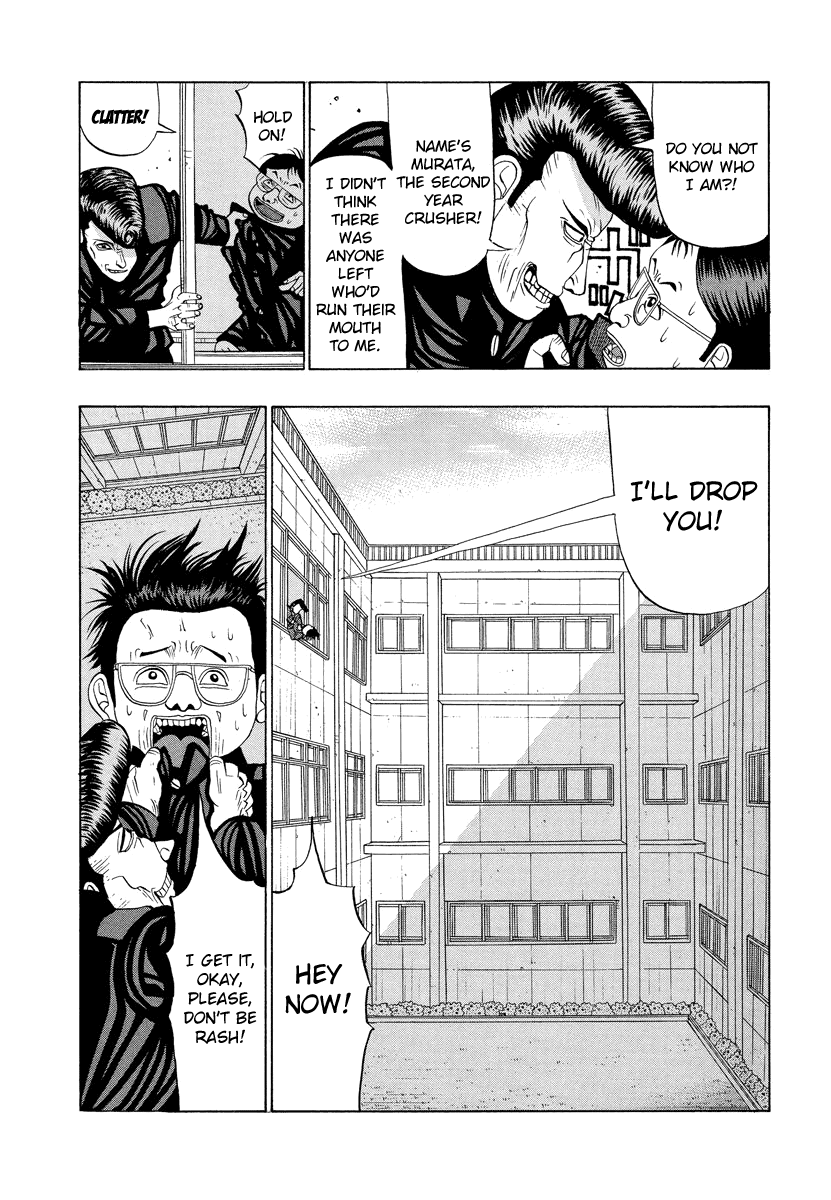 TANIKAMEN Chapter 13 page 6 - Chapter 13: Supplementary Test Time, Tani!