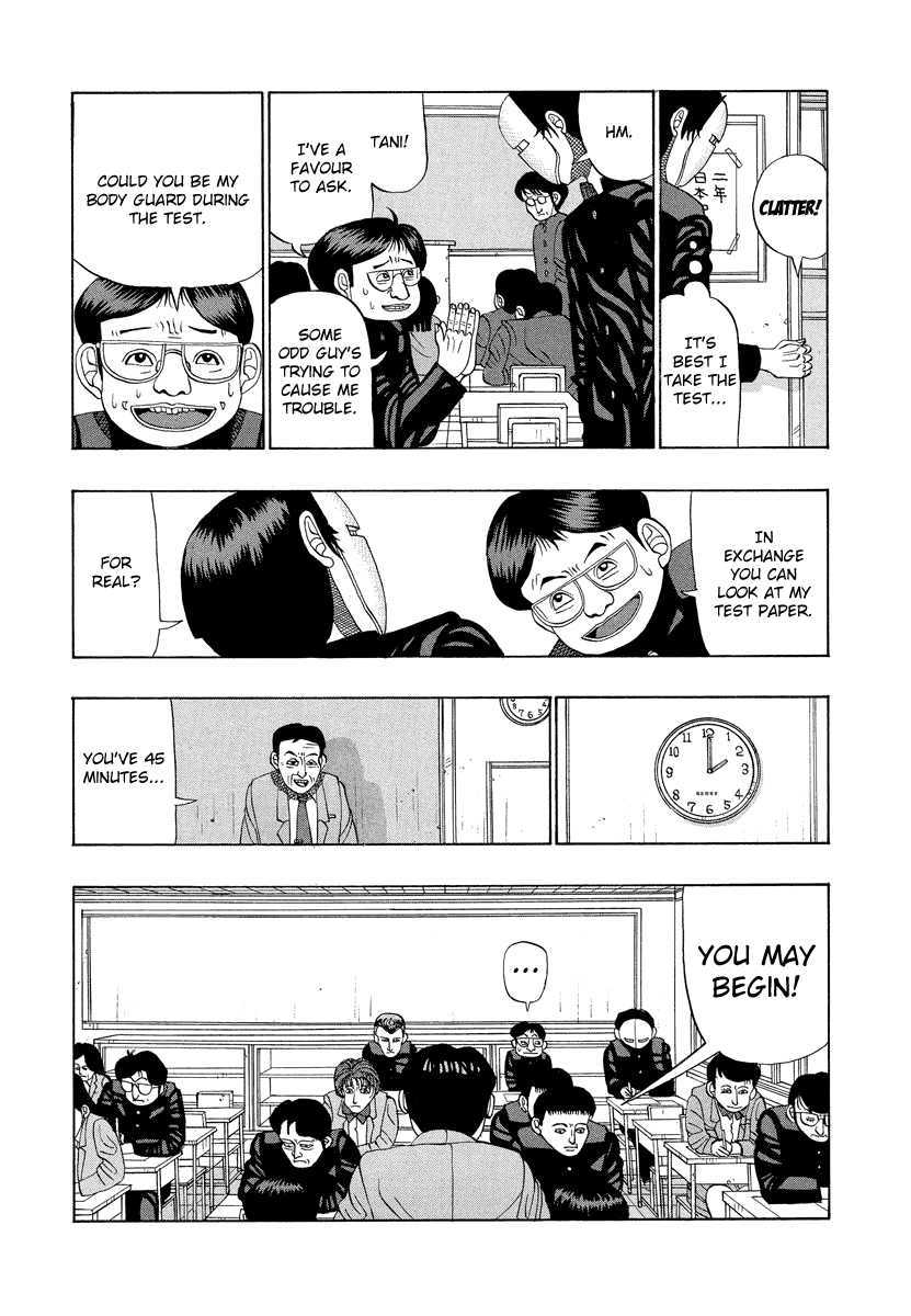 TANIKAMEN Chapter 13 page 7 - Chapter 13: Supplementary Test Time, Tani!