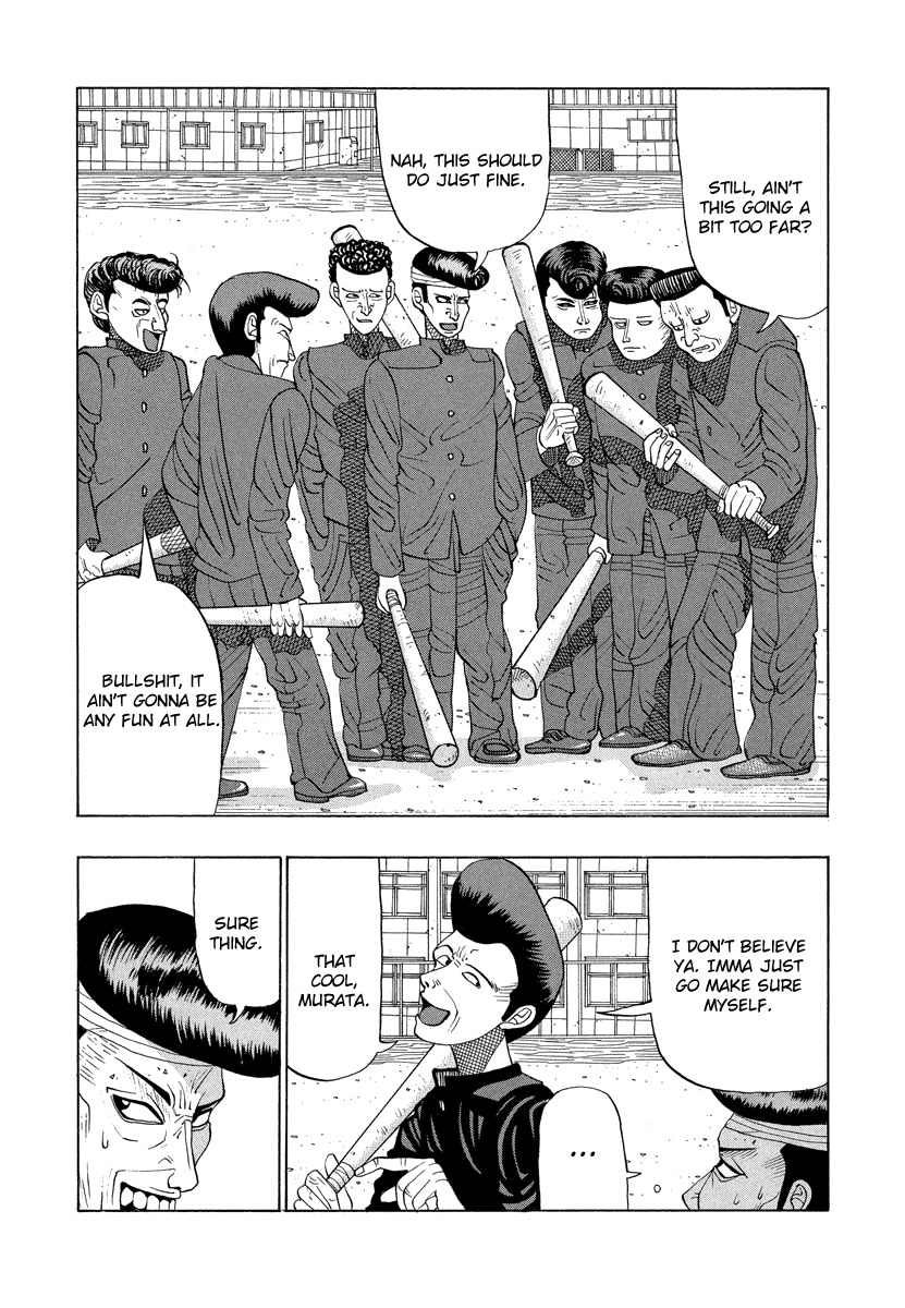 TANIKAMEN Chapter 14 page 11 - Chapter 14: Murata's Revenge
