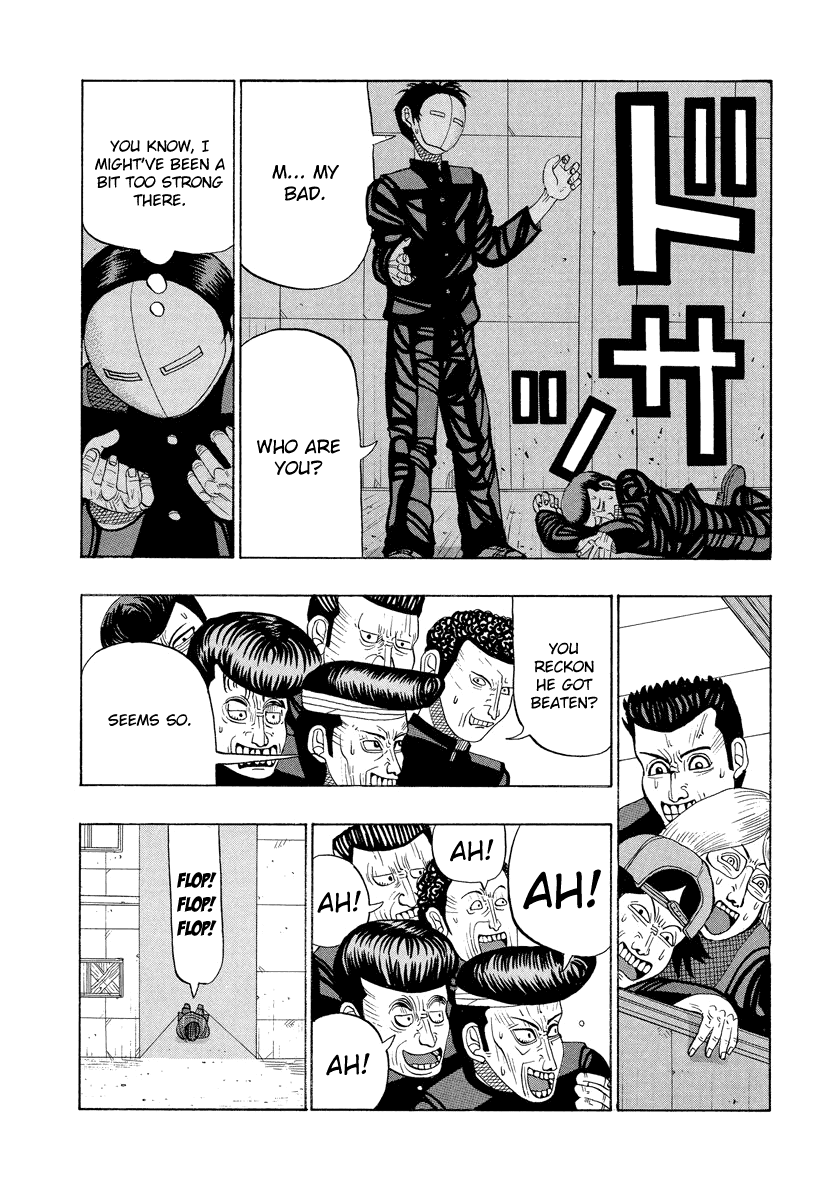 TANIKAMEN Chapter 14 page 16 - Chapter 14: Murata's Revenge