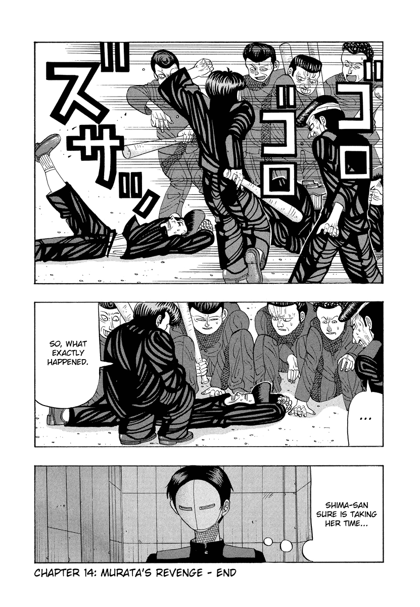 TANIKAMEN Chapter 14 page 17 - Chapter 14: Murata's Revenge