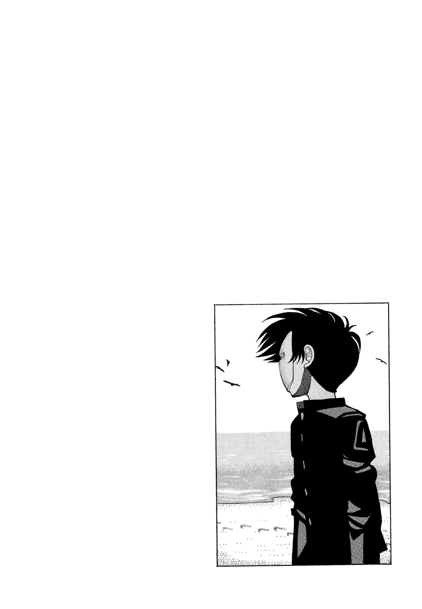 TANIKAMEN Chapter 14 page 18 - Chapter 14: Murata's Revenge
