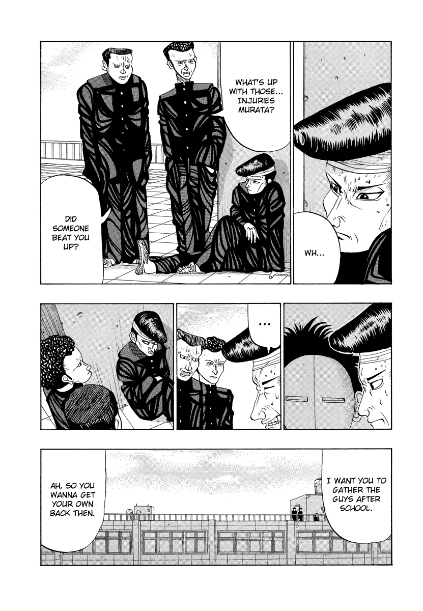 TANIKAMEN Chapter 14 page 2 - Chapter 14: Murata's Revenge