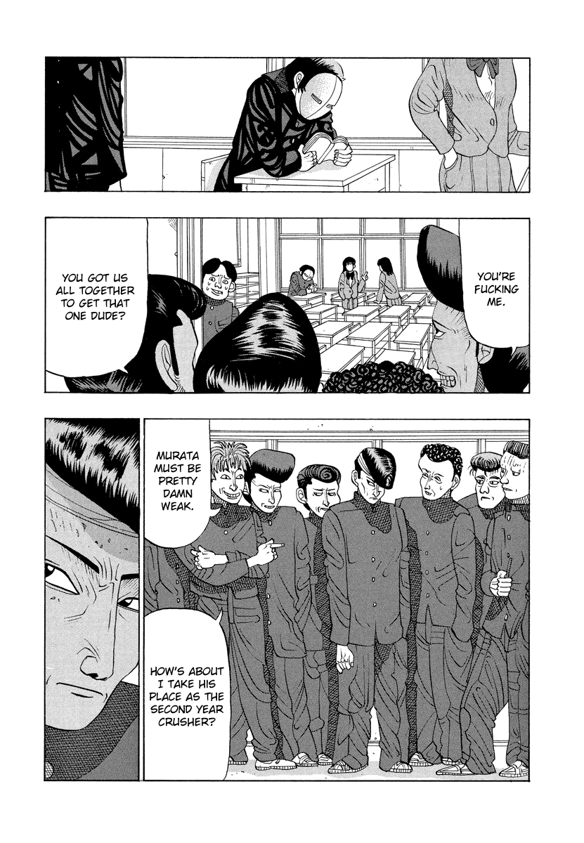 TANIKAMEN Chapter 14 page 3 - Chapter 14: Murata's Revenge