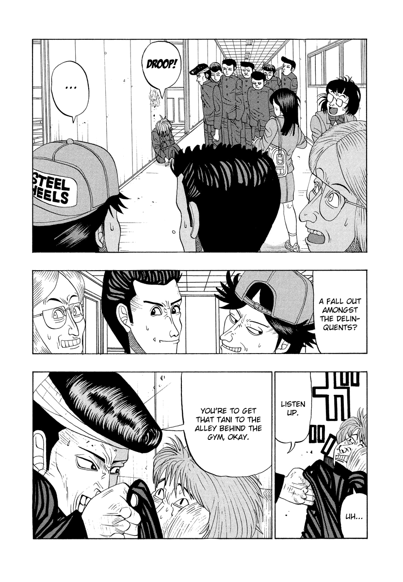 TANIKAMEN Chapter 14 page 5 - Chapter 14: Murata's Revenge