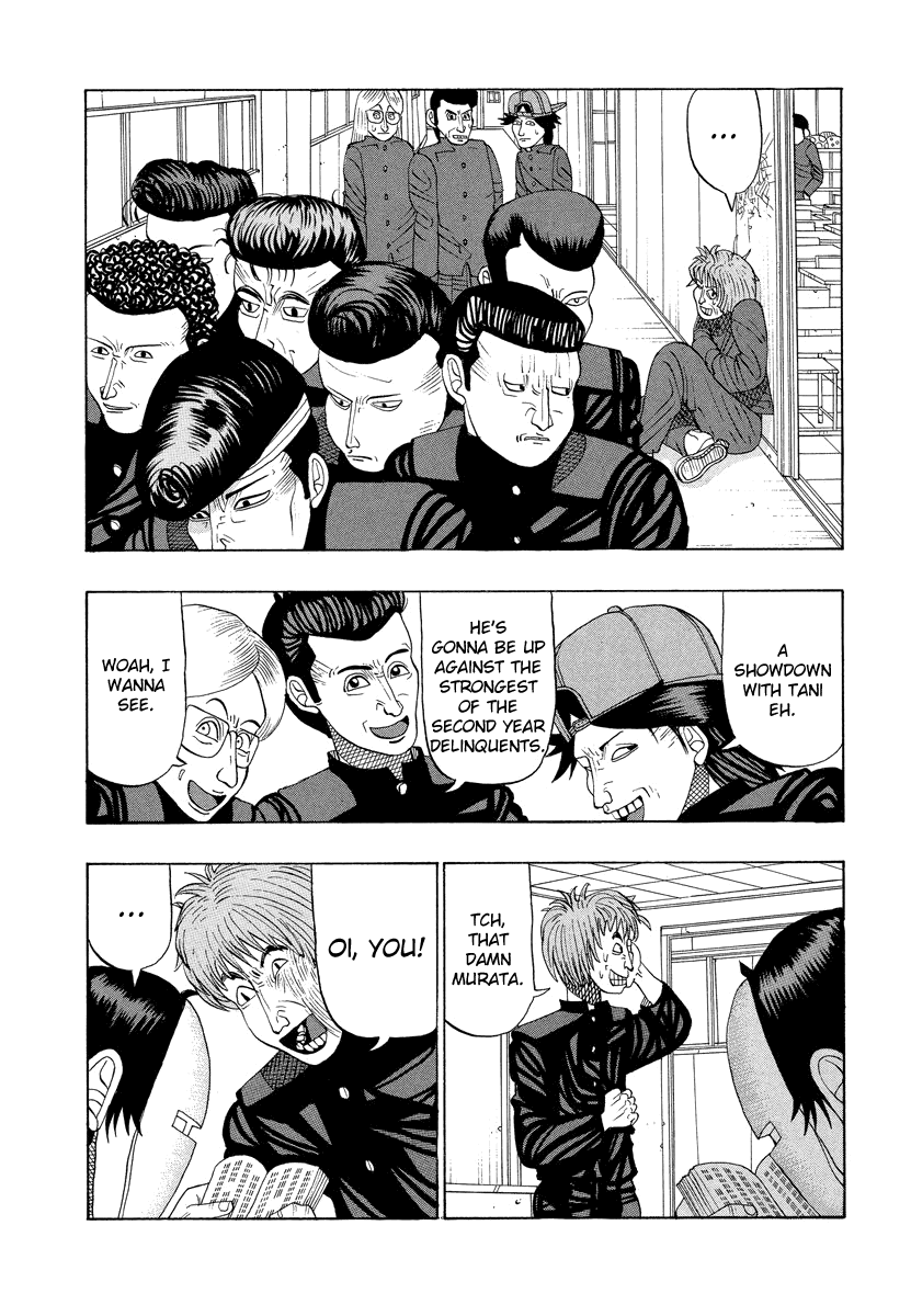 TANIKAMEN Chapter 14 page 6 - Chapter 14: Murata's Revenge