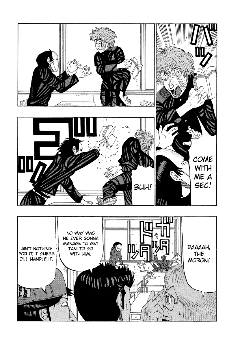TANIKAMEN Chapter 14 page 7 - Chapter 14: Murata's Revenge