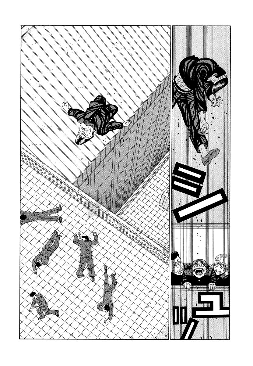 TANIKAMEN Chapter 15 page 13 - Chapter 15: Tani's Great Counterattack?!