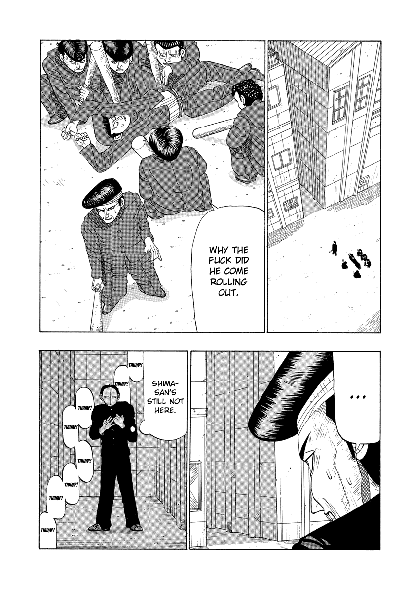 TANIKAMEN Chapter 15 page 2 - Chapter 15: Tani's Great Counterattack?!