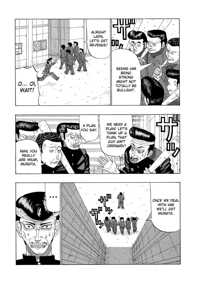 TANIKAMEN Chapter 15 page 3 - Chapter 15: Tani's Great Counterattack?!